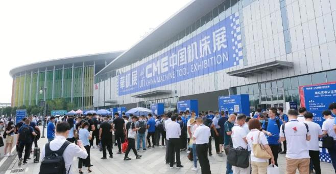 米兰(中国) 上海机床展览