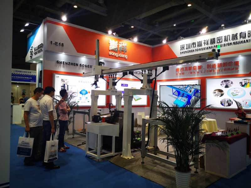 米兰（中国）展位