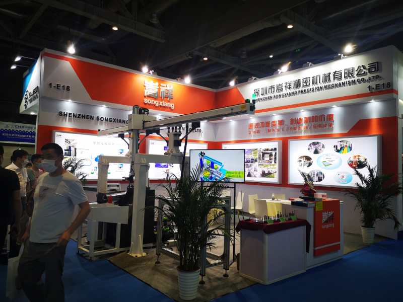 米兰（中国）上海展位